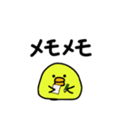 PIYO vol.2（個別スタンプ：1）
