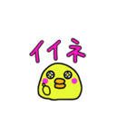 PIYO vol.2（個別スタンプ：2）