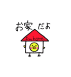 PIYO vol.2（個別スタンプ：3）
