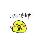PIYO vol.2（個別スタンプ：4）