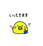 PIYO vol.2（個別スタンプ：5）