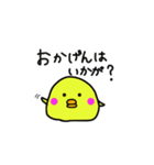 PIYO vol.2（個別スタンプ：6）