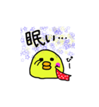 PIYO vol.2（個別スタンプ：7）