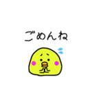 PIYO vol.2（個別スタンプ：8）