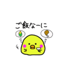 PIYO vol.2（個別スタンプ：9）
