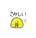 PIYO vol.2（個別スタンプ：10）