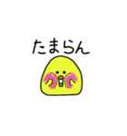 PIYO vol.2（個別スタンプ：13）