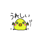 PIYO vol.2（個別スタンプ：14）