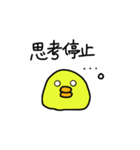PIYO vol.2（個別スタンプ：16）