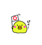 PIYO vol.2（個別スタンプ：18）
