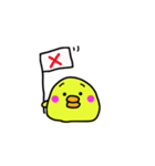 PIYO vol.2（個別スタンプ：19）
