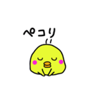 PIYO vol.2（個別スタンプ：23）