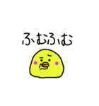 PIYO vol.2（個別スタンプ：24）