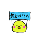 PIYO vol.2（個別スタンプ：29）