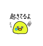 PIYO vol.2（個別スタンプ：30）
