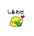 PIYO vol.2（個別スタンプ：32）