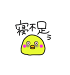 PIYO vol.2（個別スタンプ：34）