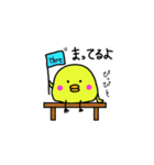 PIYO vol.2（個別スタンプ：35）