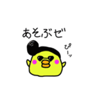 PIYO vol.2（個別スタンプ：40）