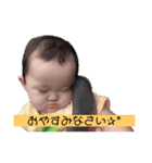 せいちゃんのすたんぷ！（個別スタンプ：1）