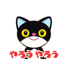 動く！ 全力で相槌をうつキュートなネコたち（個別スタンプ：11）