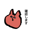 ぎょろりちゃん（個別スタンプ：5）