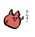 ぎょろりちゃん（個別スタンプ：6）