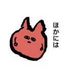 ぎょろりちゃん（個別スタンプ：7）