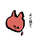 ぎょろりちゃん（個別スタンプ：8）