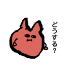 ぎょろりちゃん（個別スタンプ：10）