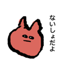 ぎょろりちゃん（個別スタンプ：11）