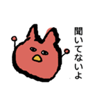 ぎょろりちゃん（個別スタンプ：12）