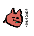ぎょろりちゃん（個別スタンプ：15）
