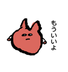 ぎょろりちゃん（個別スタンプ：16）