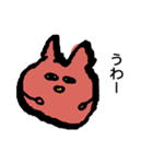 ぎょろりちゃん（個別スタンプ：17）