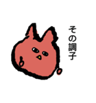 ぎょろりちゃん（個別スタンプ：19）