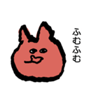 ぎょろりちゃん（個別スタンプ：20）