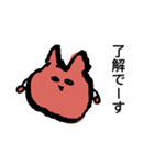 ぎょろりちゃん（個別スタンプ：21）