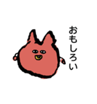 ぎょろりちゃん（個別スタンプ：27）