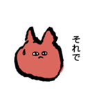 ぎょろりちゃん（個別スタンプ：29）
