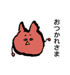 ぎょろりちゃん（個別スタンプ：30）