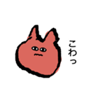 ぎょろりちゃん（個別スタンプ：33）
