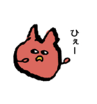 ぎょろりちゃん（個別スタンプ：34）
