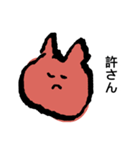 ぎょろりちゃん（個別スタンプ：38）