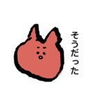 ぎょろりちゃん（個別スタンプ：39）