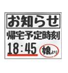 【文字のみ】帰る・帰宅時刻連絡～娘専用～（個別スタンプ：16）