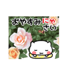 ▶動く！にゃんこと薔薇の花♥基本セット（個別スタンプ：5）
