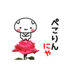 ▶動く！にゃんこと薔薇の花♥基本セット（個別スタンプ：8）