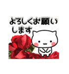 ▶動く！にゃんこと薔薇の花♥基本セット（個別スタンプ：21）