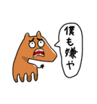大容量スーパー動物パック（個別スタンプ：2）